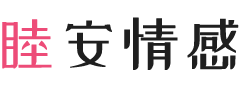 美国丹佛女性情感咨询